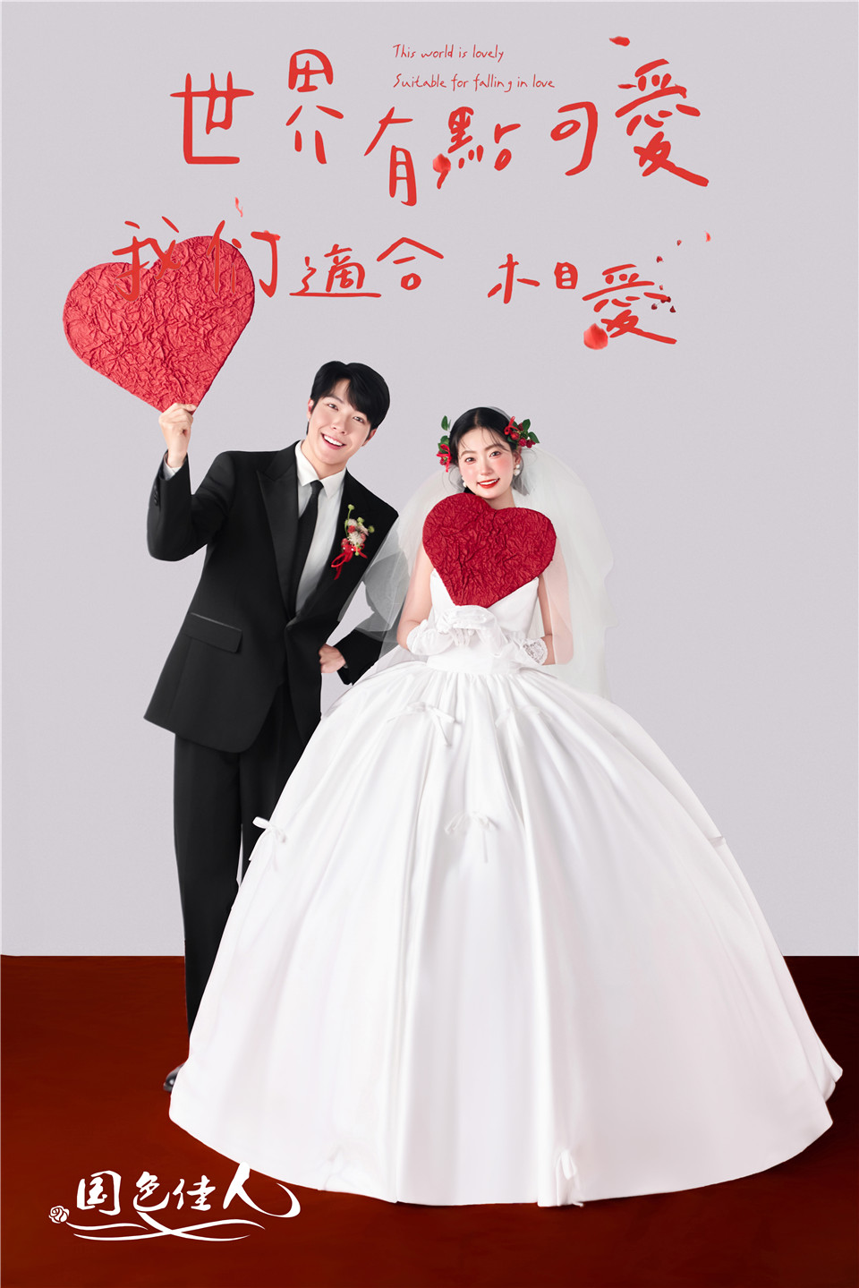  厦门哪家婚纱摄影好 厦门拍摄婚纱照摄影哪家好