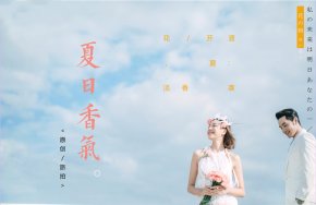 到厦门边旅行边拍摄厦门旅拍婚纱照留下浪漫