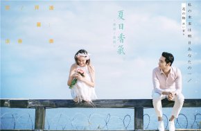 想要去鼓浪屿婚纱摄影拍摄的新人喜欢的风格