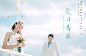 厦门十大婚纱摄影排名都深深的爱上了这个美丽