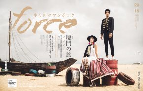 厦门性价比婚纱照攻略慢慢品味适合我们的瞬间