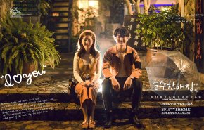 厦门摄影照片甜蜜旅行去等待自己的时尚婚纱照